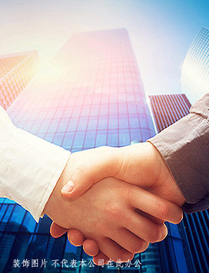 廣泛應(yīng)用于近個行業(yè)，國內(nèi)家客戶見證